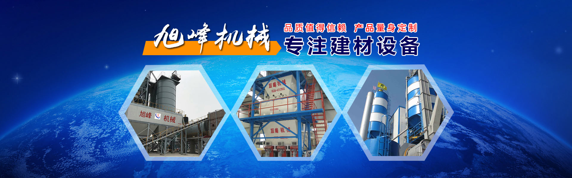 河南榮豐石油機械有限公司